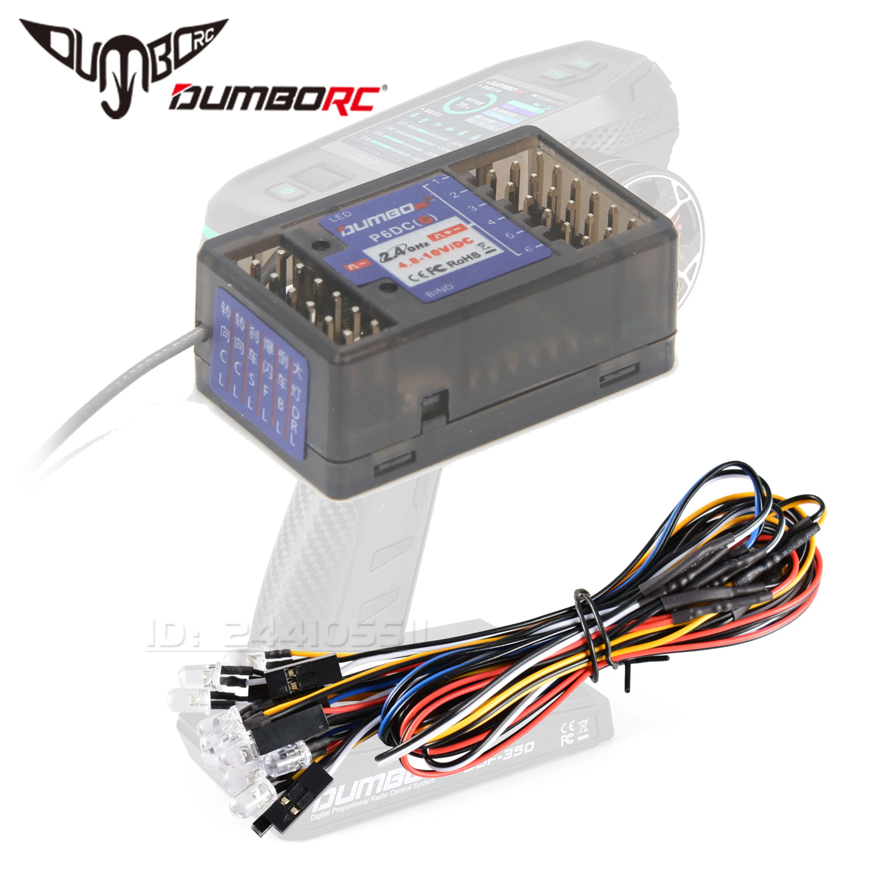 DUMBORC P6DC P6DCG 6CH Gyro Receiver 2.4G 12LED Light System for X6 DDF Transmitter Remote Controller RC Car Boat Tank Vehicle
