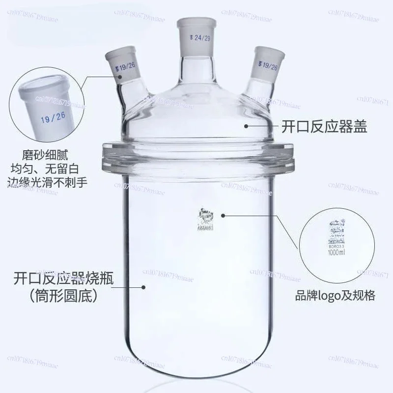 Quick-release Open Reactor Split Single Port Three Ports Four Ports Five Ports Laboratory Reaction Flask Flat Bottom Round