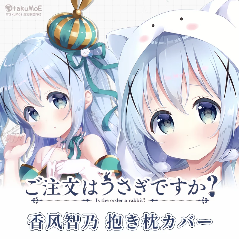 Anime Kafuu Chino Is The Order A Rabbit? Sexy Dakimakura Hing Body Pillow Case Cover Pillowcase Cushion Bedding Gifts OT