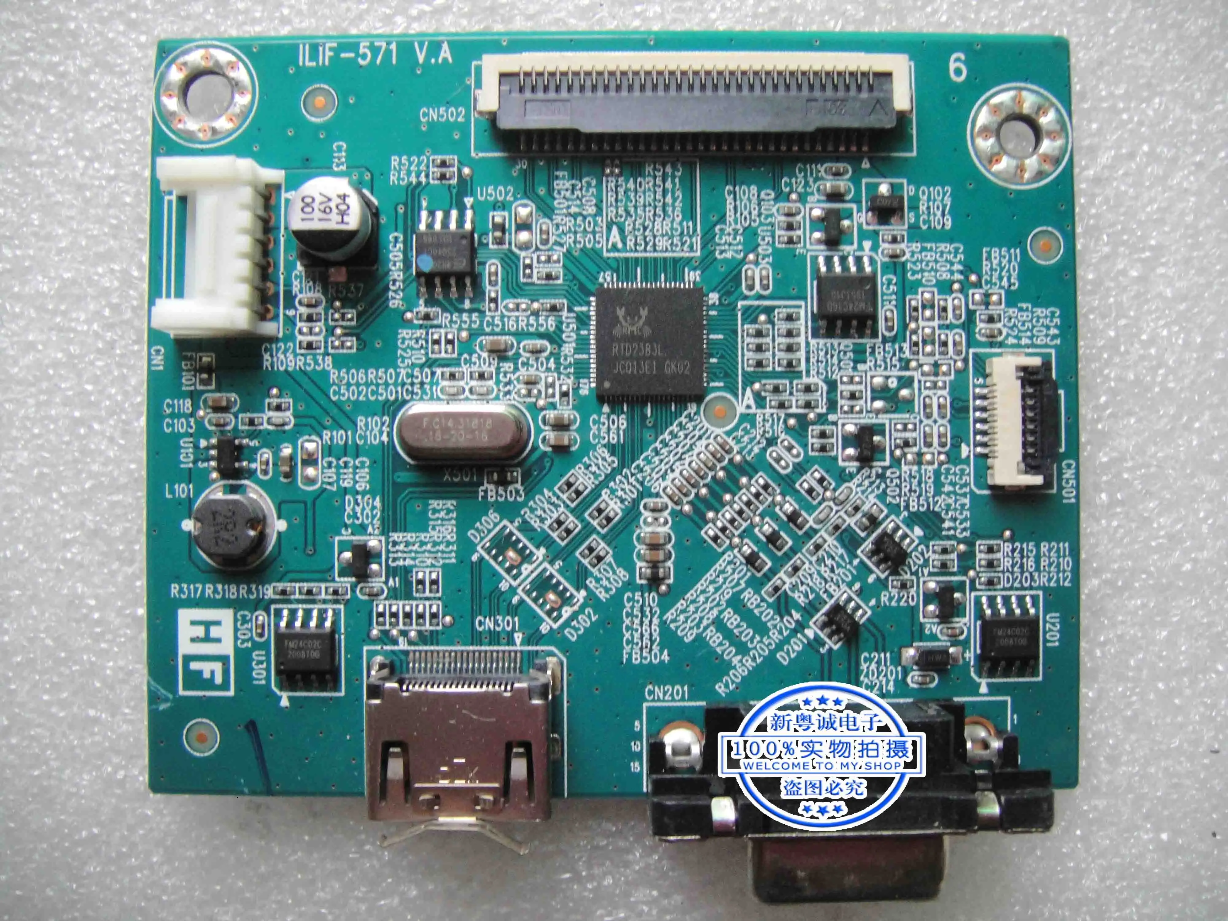 

P204v driver board P204v motherboard ILIF-571 V. A492A00BL1300H06