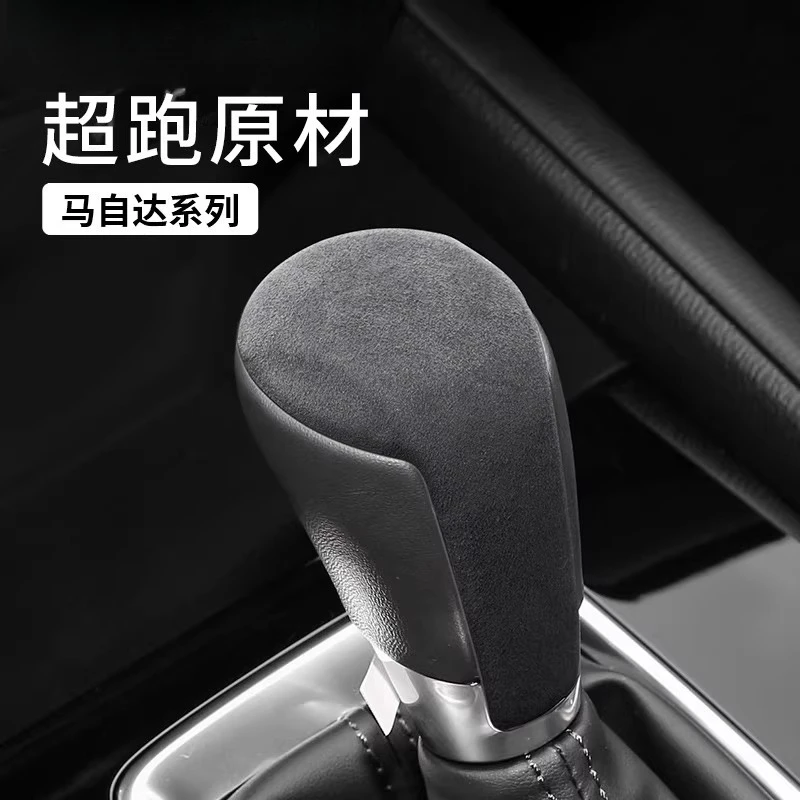 

Custom Suede Gear Shift Knob Cover for Mazda 3 CX-4 ATENZA CX-5 Axela 6 Interior Modification Accessory