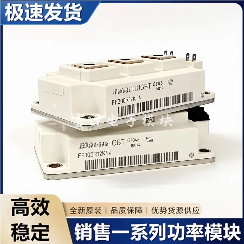 

IGBT Module FF200R12KT3 FD200R12KS4_B5 DF200R12KE3 DF200R06KE3