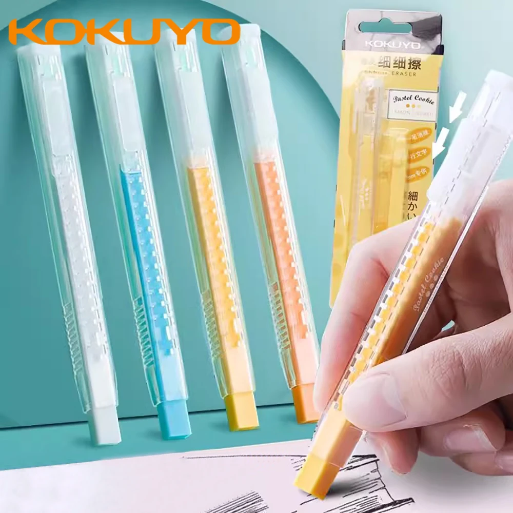 Japan KOKUYO Eraser Sassafras Painting Sketch Is Not Easy To Leave Marks Elephant Skin Cute Push Pull Pen Eraser Stationery