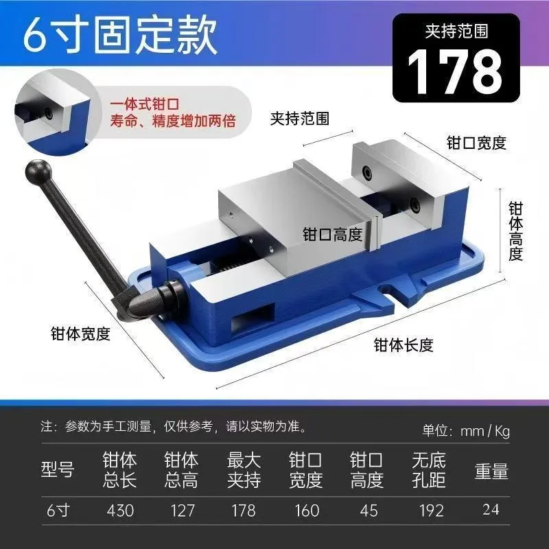 Precision Angle Lock Vise 6 Inch Heavy Duty for CNC Milling Machine Workbench