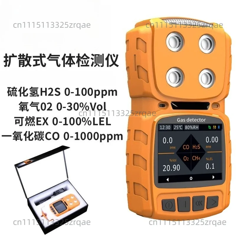 4-In-1 Portable Oxygen Hydrogen Sulfide Carbon Monoxide  Detector