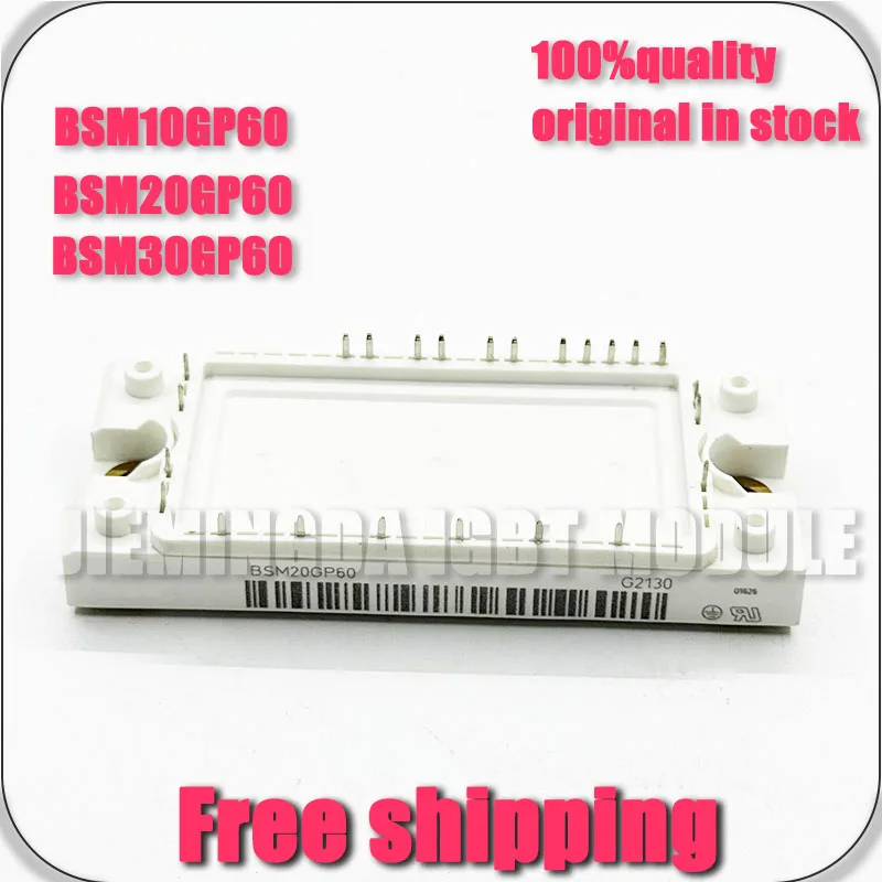 ORIGINAL BSM10GP60 BSM15GP60 BSM20GP60 BSM30GP60 BSM50GP60 NEW MODULE IGBT