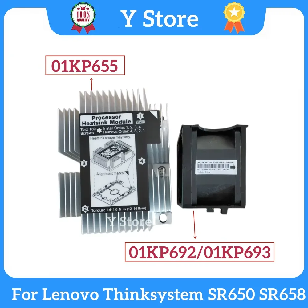 

Новый оригинальный комплект процессора для Lenovo Thinksystem SR650 SR658, кулер, радиатор 01KP655, охлаждающий вентилятор 01KP692 01KP693 Комплект вентилятора охлаждения процессора
