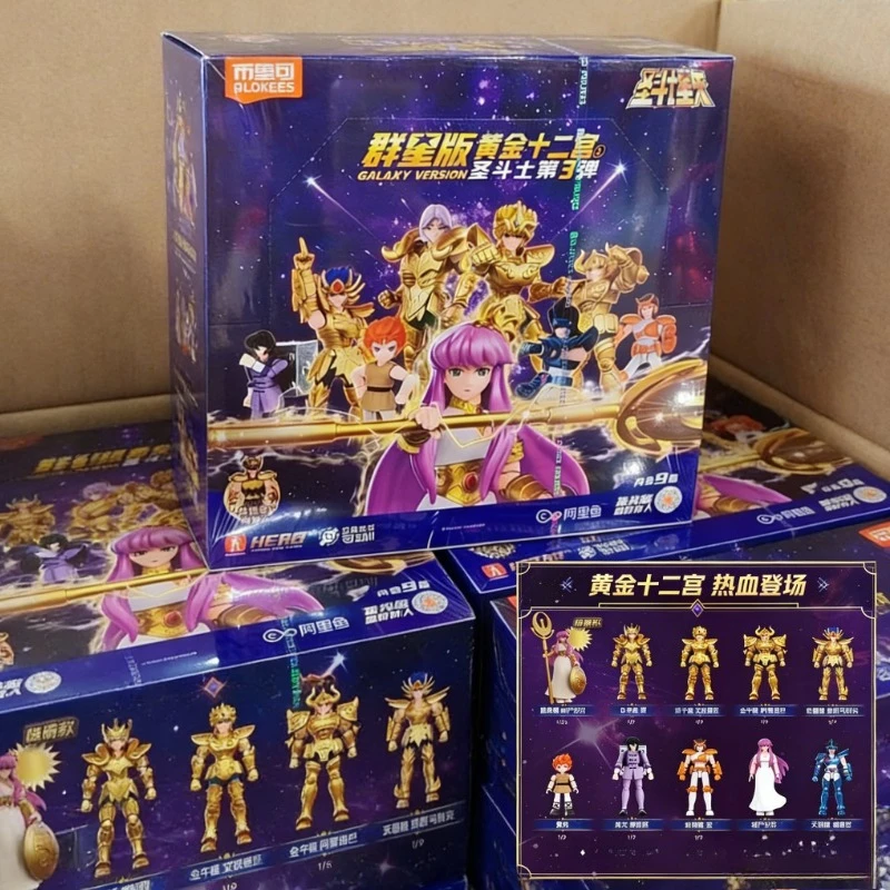 

Новинка! Набор фигурок Spot Brooke Blind Box: персонажи-созвездия. Сборная модель, промо-товары, популярные игрушки, изысканные фигурки Studio.