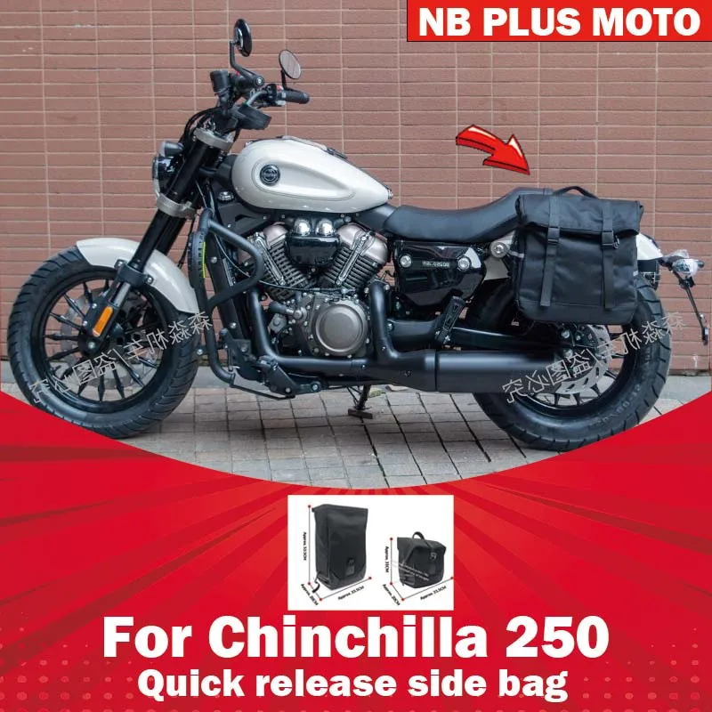 【Premium】For Chinchilla 250 side bag modification parts CVT automatic / manual / 300 quick release leather bag canvas bag