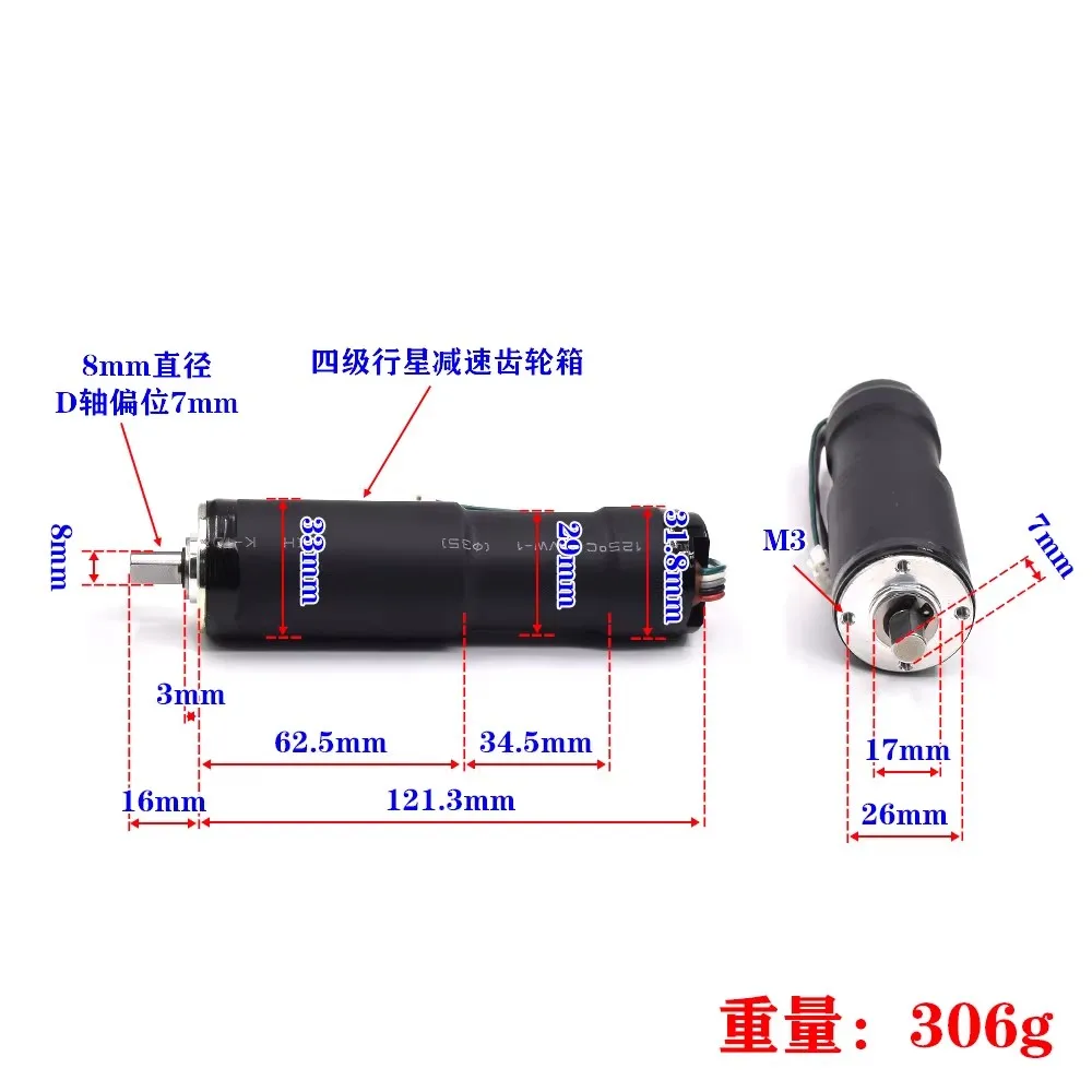 16W DC12V-24V 6rpm 32mm High torque 4-stage metal gear planetary reduction motor