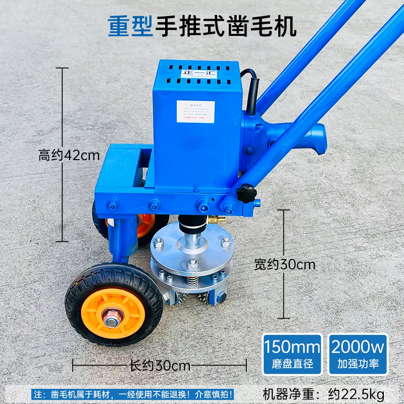 220V hand-push electric hair chisel, flat hair chisel, cement floor planing, hair pulling, road renovation and milling machine