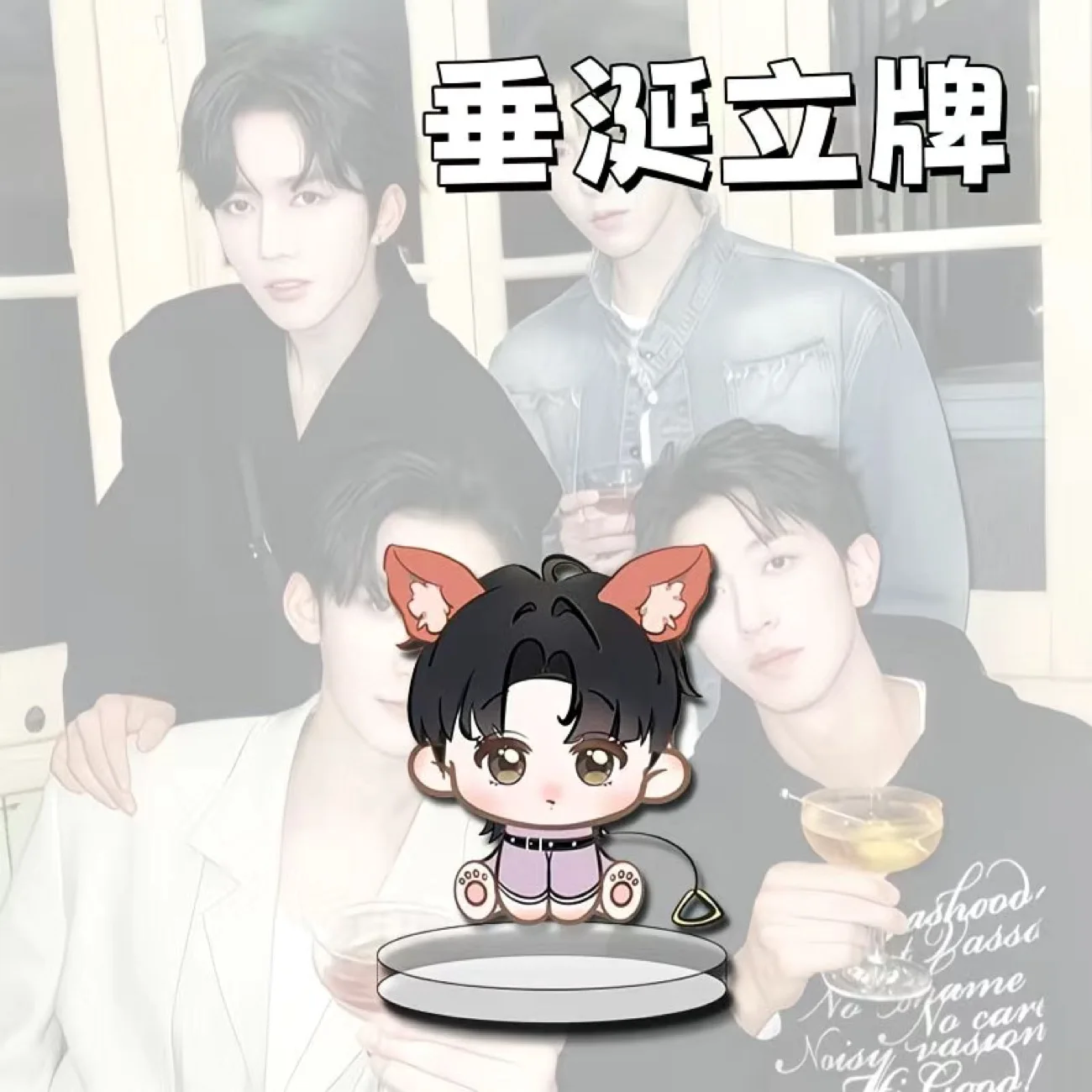 رنين للحفلات التنكرية في المنطقة المحيطة، Sheng Shaoyou، Hua Yong، Gao Tu، Shen Wenlang، زخرفة مكتب كرتونية