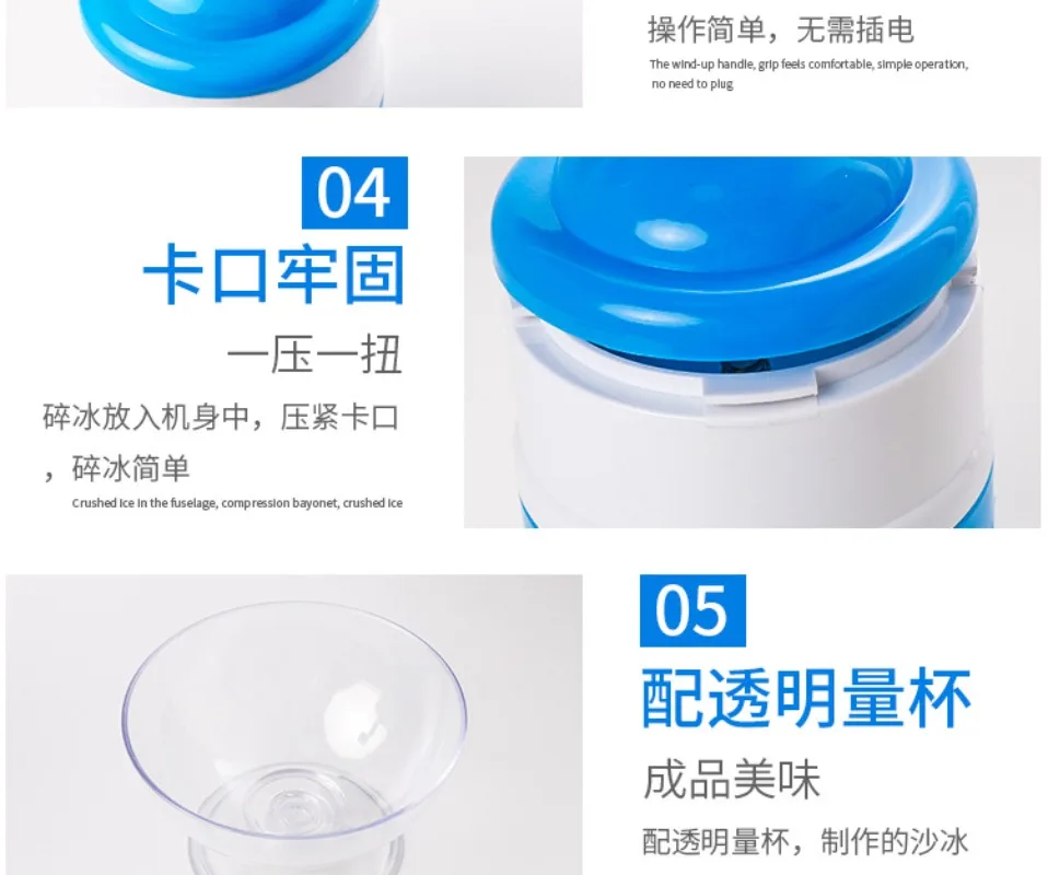 ポータブルハンドクランクスノーコーンマシン手動かき氷メーカー夏のパーティーやスラッシー作りに最適キッチンツール