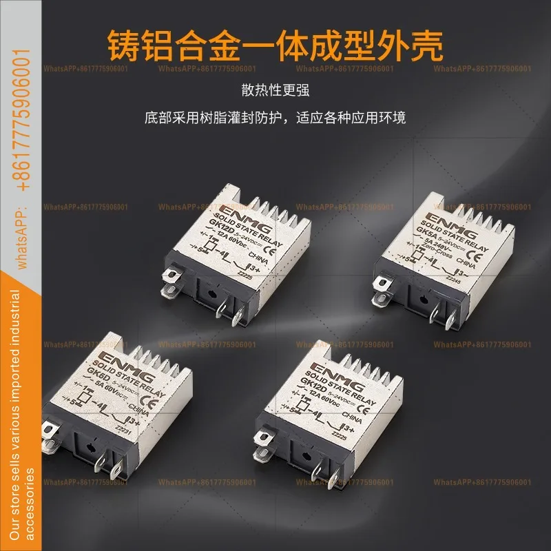 Ultra-small 24V Solid State Relay Guide Type GK5D Intermediate Relay DC Control DC AC 220V 5A
