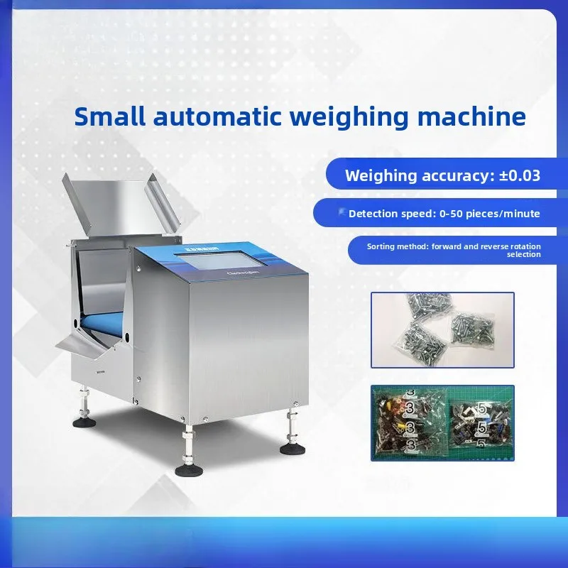 Left and Right Sorting, Small Automatic Weighing Machine, Traditional Chinese Medicine Decoction Pieces, Hardware, Screws
