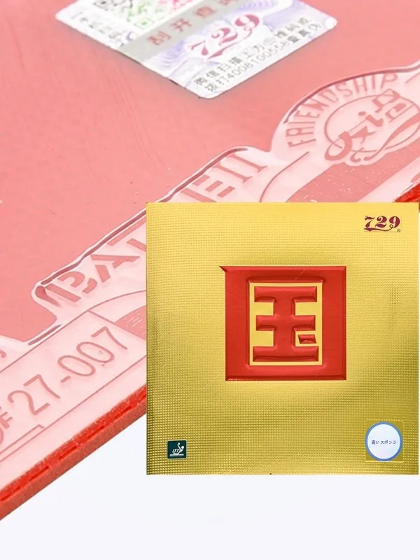 729-friend-pegasus-2-national-set-blue-sponge-sticky-flash-spin-table-tennis-rubber-cover-fast-attack-thick-sponge