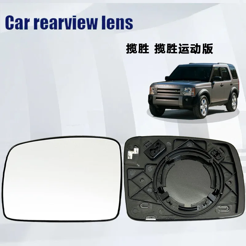 

For 04-09 Land Rover Freelander 2 Discovery 3 Range Rover Sport heated rearview lens replacement