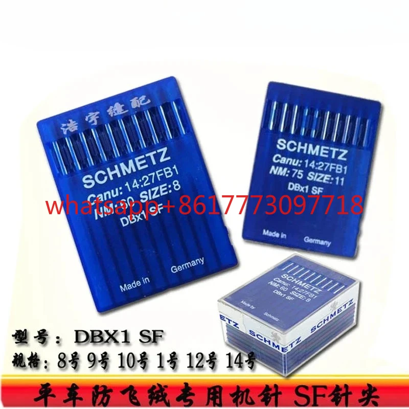 

Набор из 5 швейных игл DBX1SF для машин по пошиву пуховиков, с защитой от застревания пуха