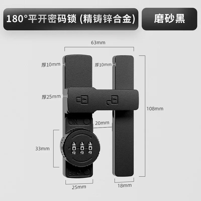 No Punching Password Lock, Drawer, Folio Cabinet Door Lock, Refrigerator , Wardrobe Anti-theft Lock, Shoe Cabinet , File Cabinet