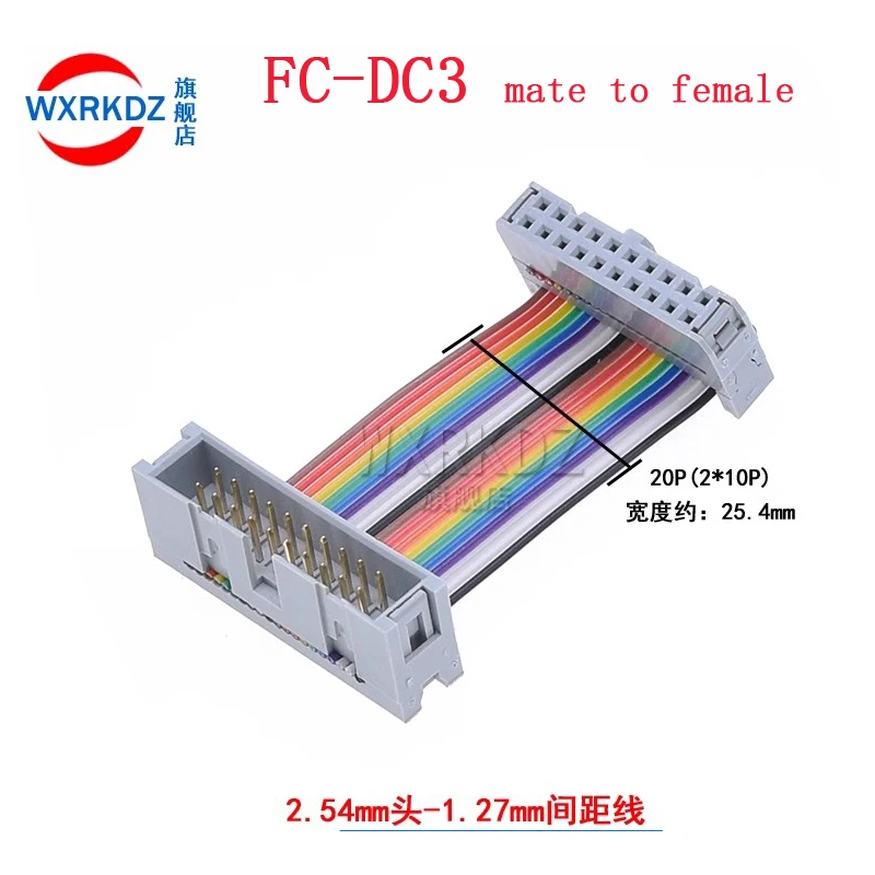 10/20/30/40CM Male to Female 8-64pin FC TO DC3 2.54MM Pitch IDC Color Flat Cable LED Screen Connection  JTAG Download Line ISP