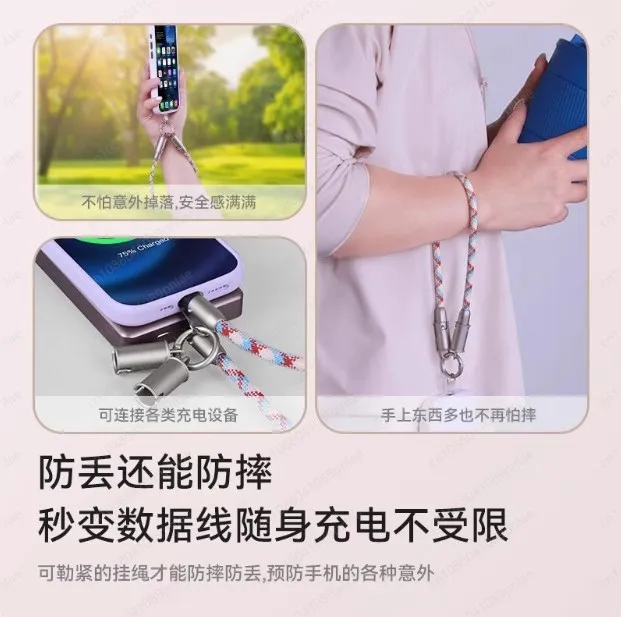 Anti-Lost Anti-Tangle Braided Short Charging Cable Phone Lanyard Wrist Strap for Phone Case