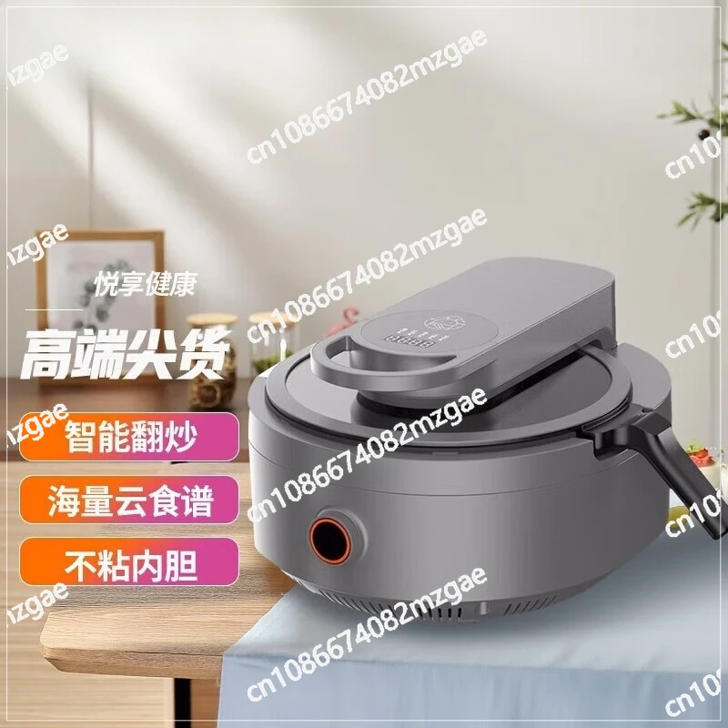 Cooking Machine CJ-…