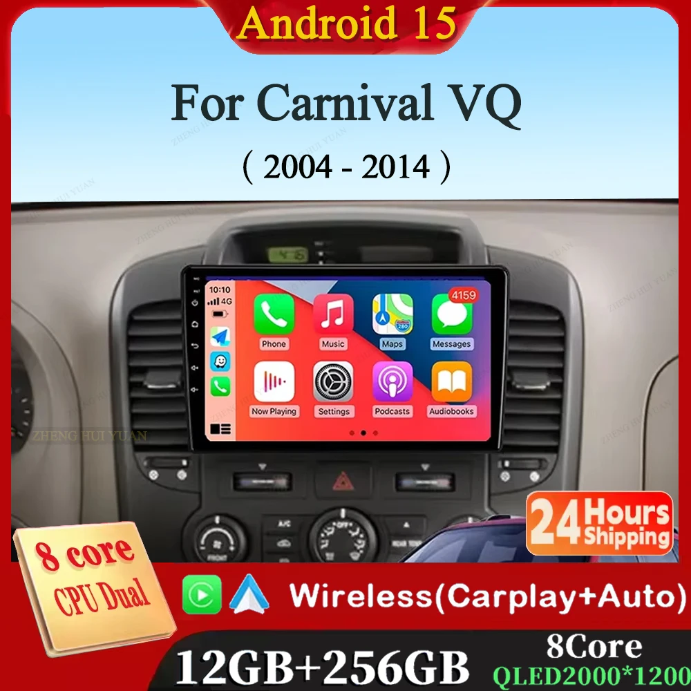 Android 15 For Kia … - image