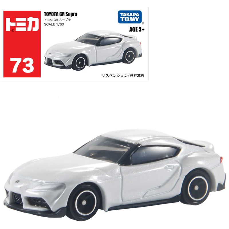 

Takara Tomy Tomica номер 73 Toyota GR Supra автомобиль, литая металлическая модель автомобиля, Детские Рождественские подарочные игрушки для мальчиков