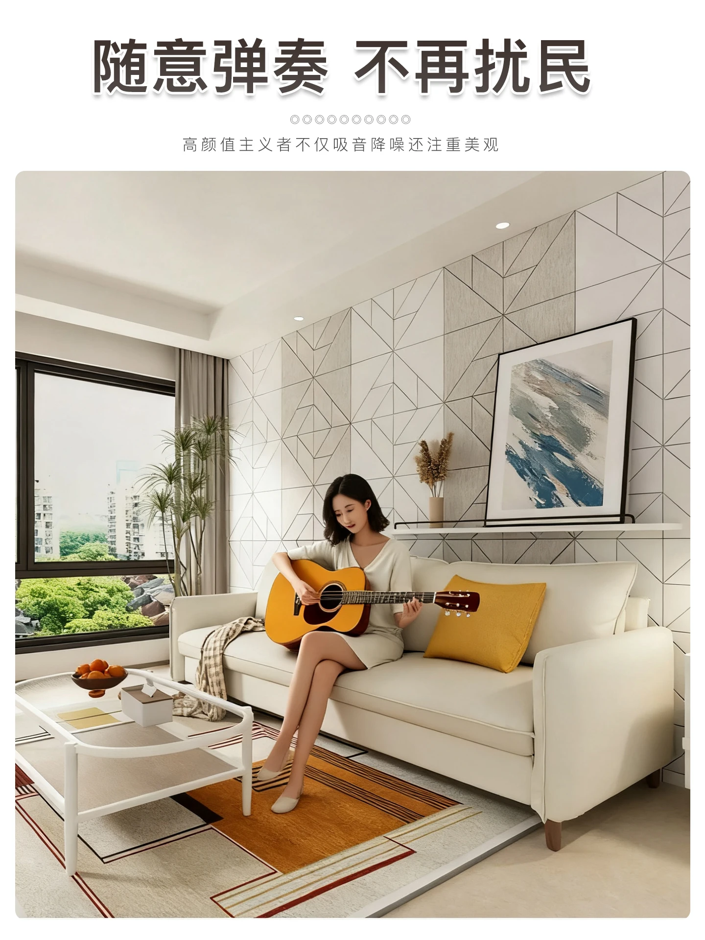 لوح ممتص للصوت من ألياف البوليستر لغرفة النوم الداخلية ولوح ممتص للصوت على الحائط المنزلي