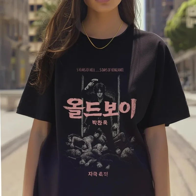 تي شيرت Old Boy: تي شيرت الفيلم الكوري على الطراز القديم، هدية لمحبي الأفلام. تي شيرت قطني للجنسين تي شيرت برسومات علوية