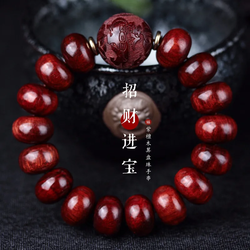 Small Leaf Rosewood Beads Abacus Beads Versatile Accessories Wealth Recruitment Treasure Bracelet Holding Beads Pendant Rosewood