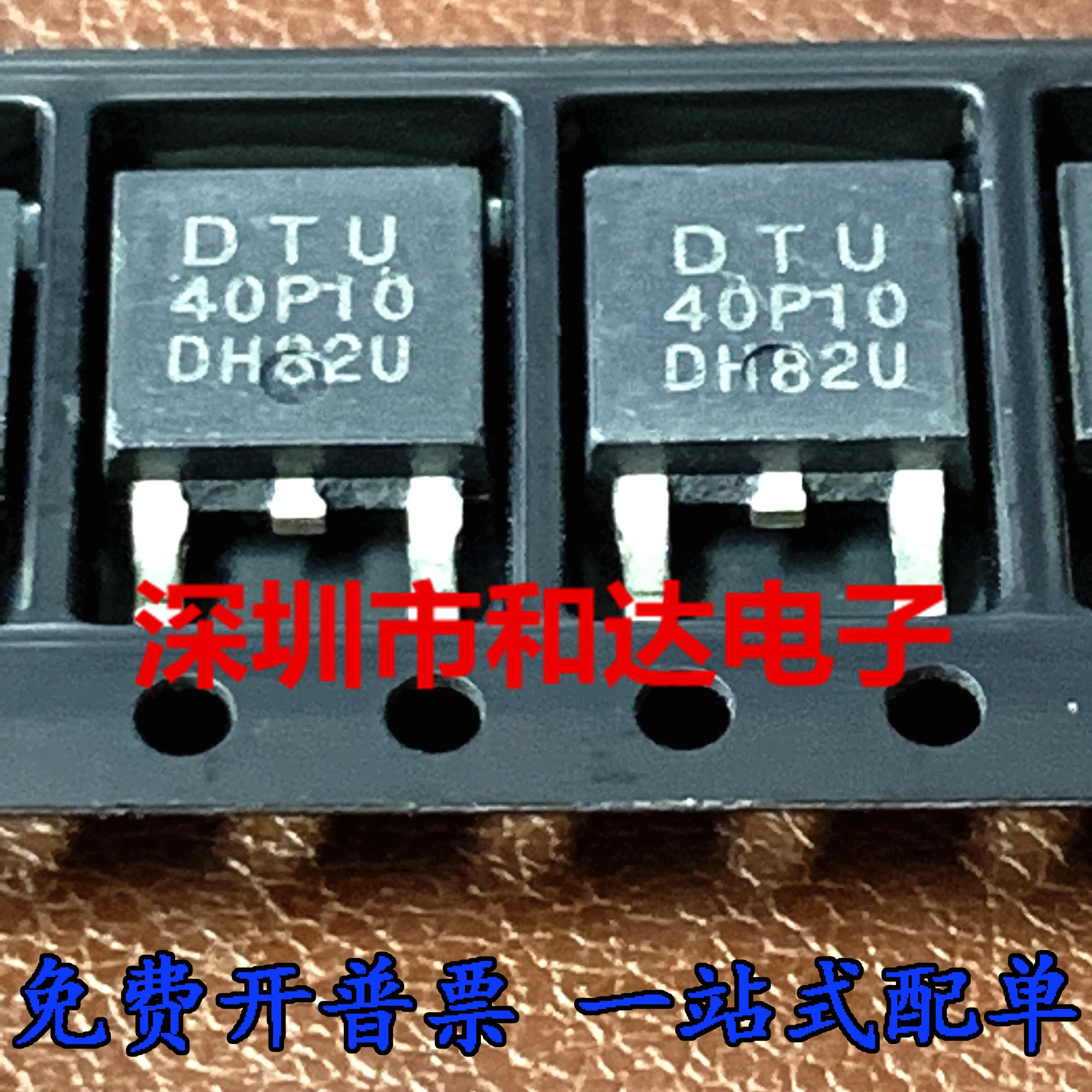 10pcs orginal new DTU40P10 40P10 MOS field effect tube patch TO-252 -100V -40A