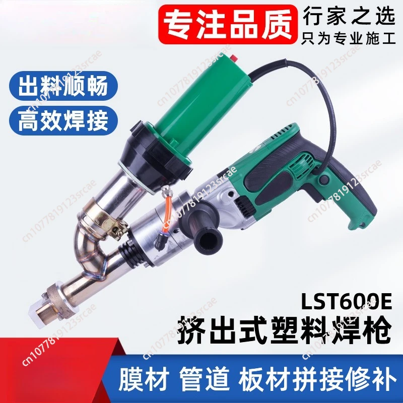 Motor Hand Extrusion Welding Machine Extruder Welder for Geomembrane HDPE PVC Welding