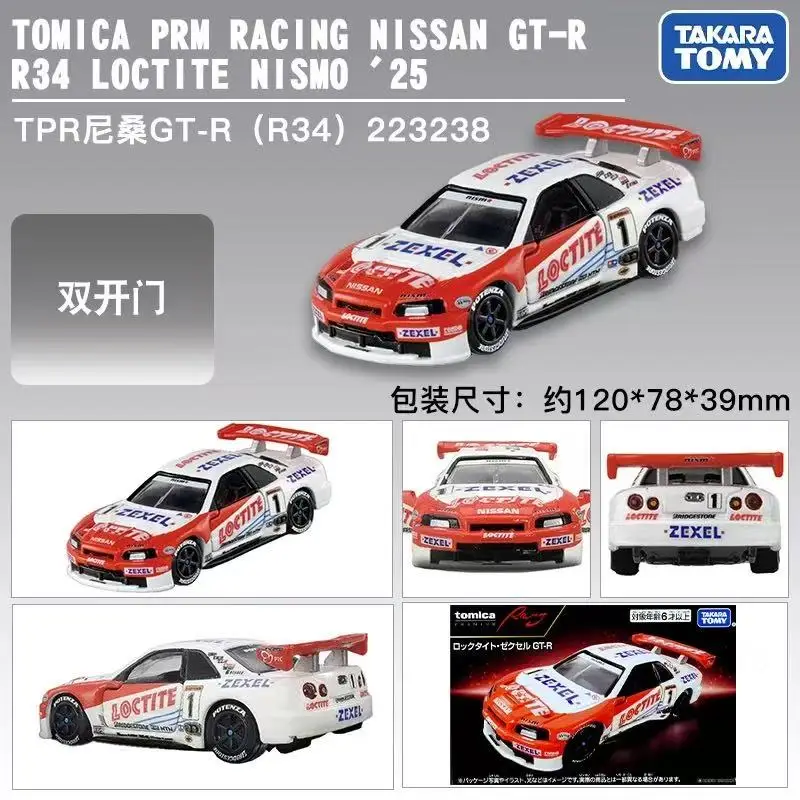 Takara Tomica Premium Unlimited Mini 4wd Avante Jr. Black Special Edition Magnum Saber Auto giocattolo per bambini Regalo di Natale per ragazzi