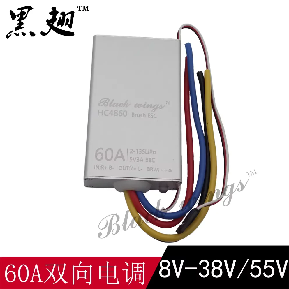 Imagem -02 - Regulador Eletrônico Ajustável Elétrico Escovado Bidirecional Motor da Trilha Alta Tensão 24v 36v 48v 60a 4s12s