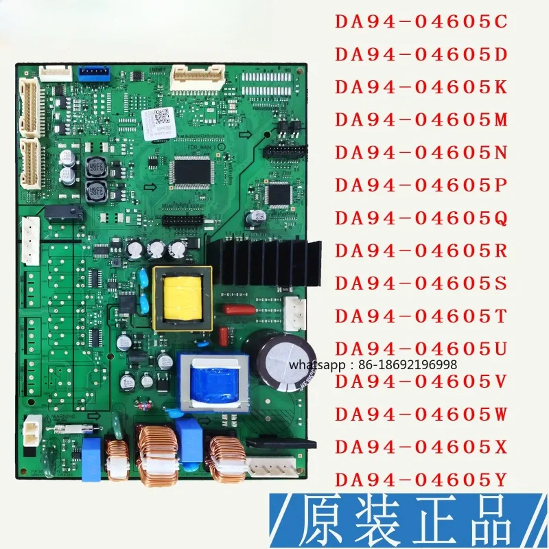 

Основная плата управления преобразованием частоты холодильника DA94-04605E K P Q R S T U V X/DA92-01138