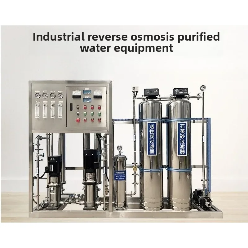 Large RO reverse osmosis water purification equipment water purifier