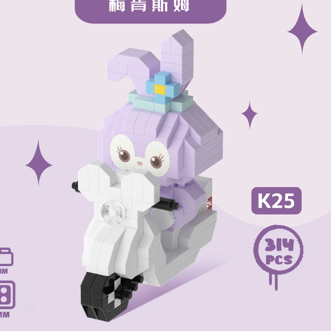 Cartoon Anime Hello Kitty Blöcke Kuromi My Melody Cinnamoroll Maus Bausteine Puppe Spielzeug Kinder Geburtstagsgeschenk