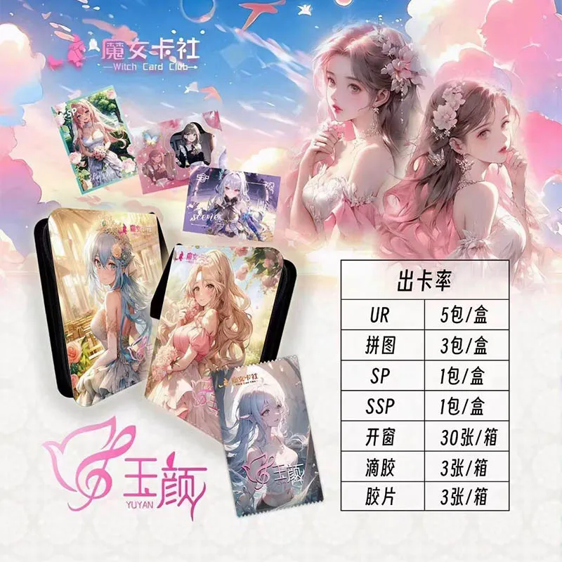 Wholesales Goddess Story Collection Card Witch Card Club, Yu Yan\'S Multi-Pack di carte da ragazza, è in arrivo presto giochi di festa