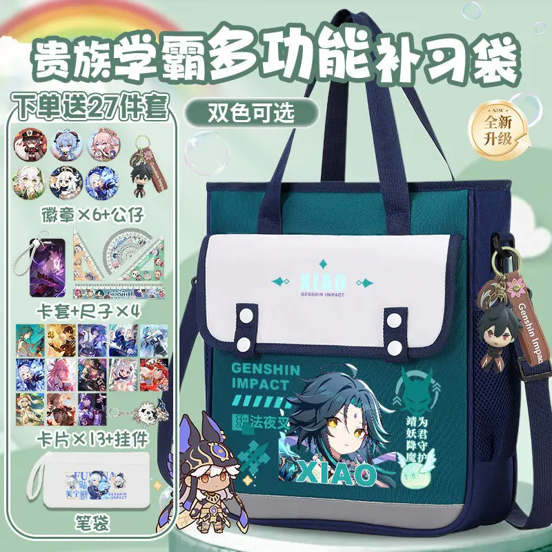 Genshin Impact Collaboration Single Shoulder Zhongli Danbou Maplehara Manyo Elementary School Waterproof Lightweight Handheld