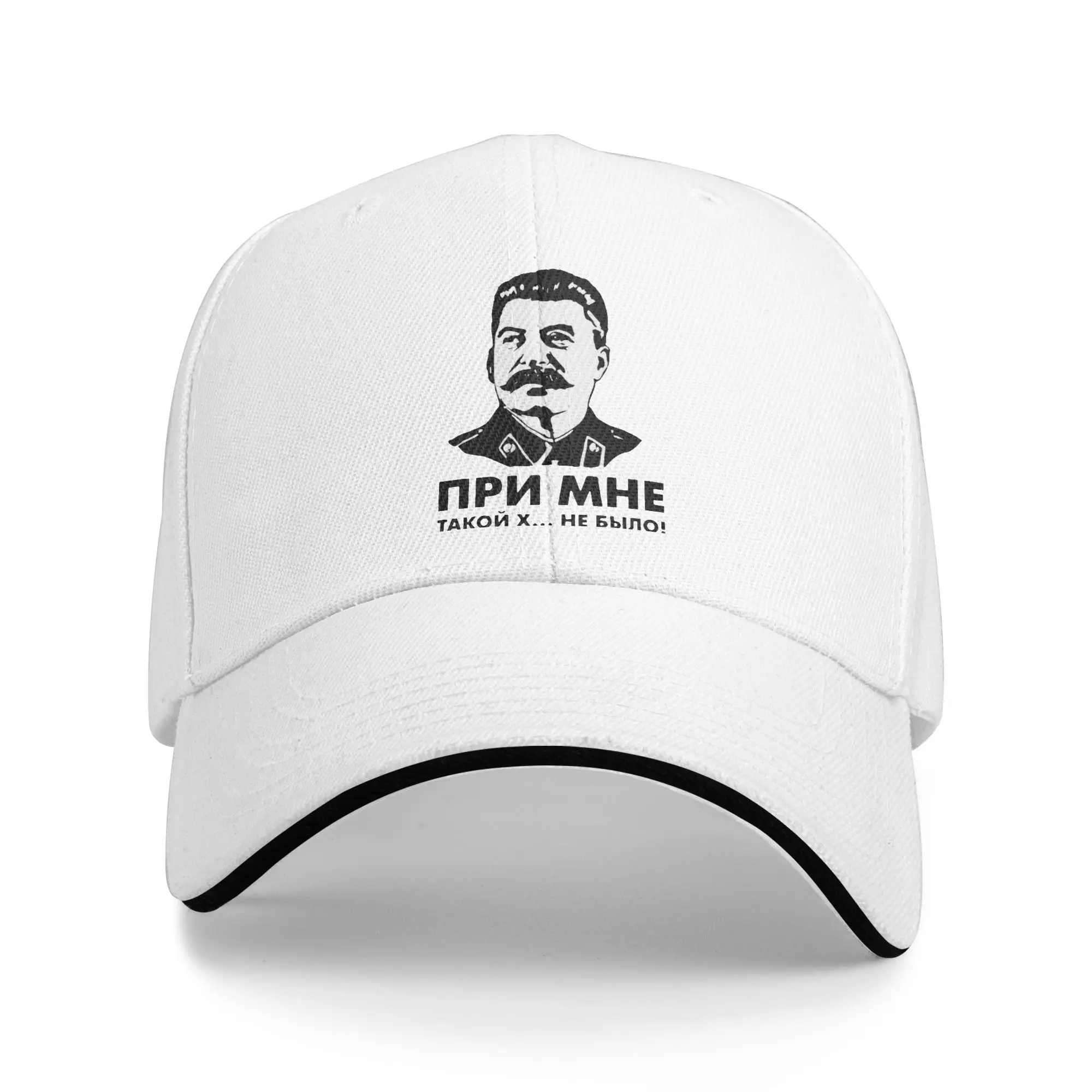 Nothing to Do with Me Stalin Sandwich Caps Men Women Casual Baseball Cap USSR Leader Breathable Sports All seasons Hat Adult