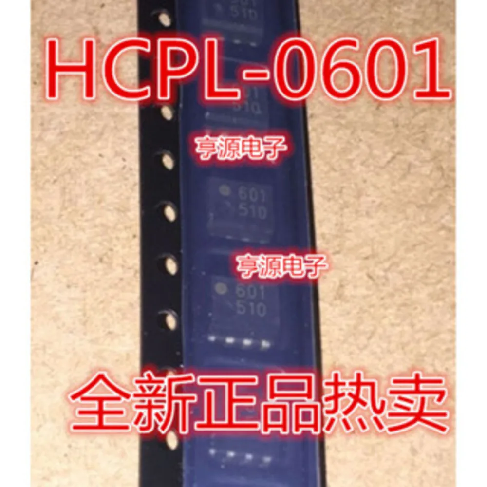 Реле-мощности-hcpl-0601-500e-hcpl-601-hp601-0601-601-в-наличии