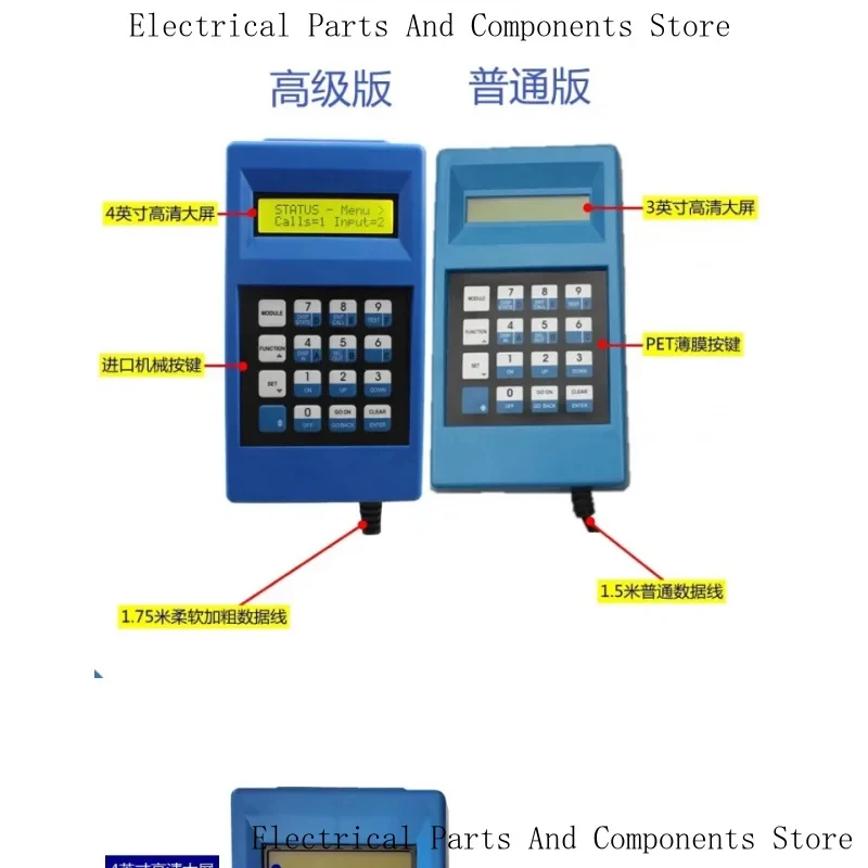 Blue /Tianao Manipulator/Xiao Debugging/Elevator Operator TT Server