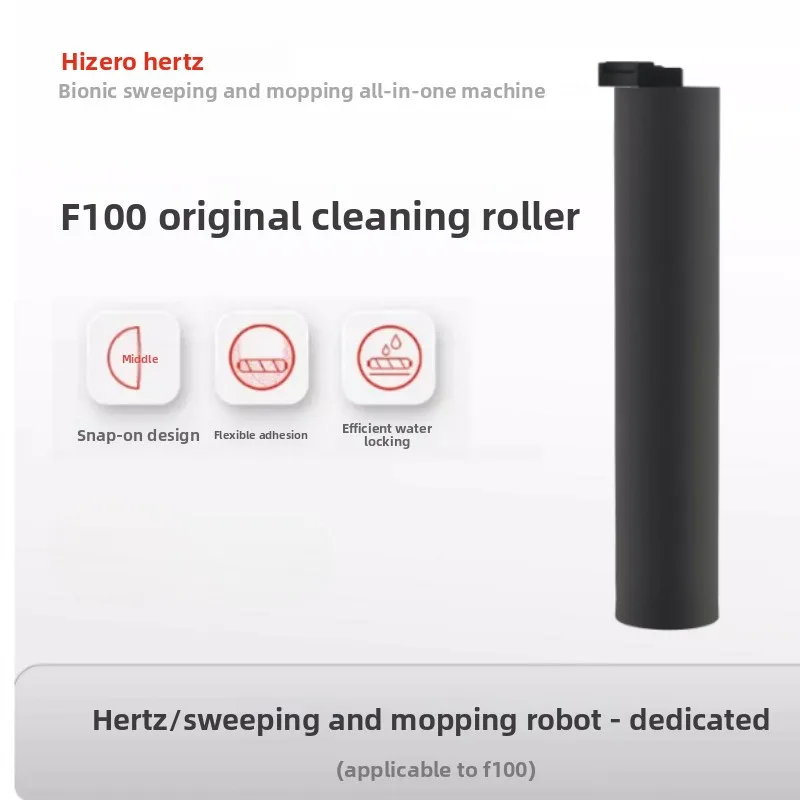 HIZERO F100 F200 – wymienna szczotka rolkowa do odkurzacza, przeznaczona do czyszczenia podłóg, dywanów i twardych powierzchni, idealna do usuwania sierści zwierząt. Model F500, F801, R700, F600 –