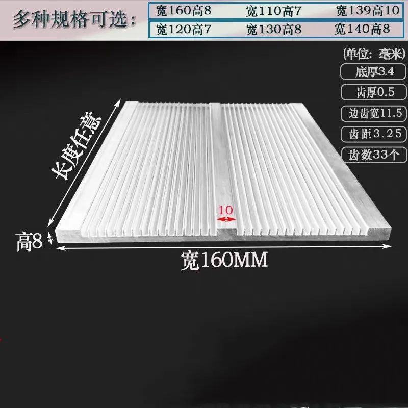 Aluminum Heatsink 160x8mm for LED,100/200/300/400/500mm Ultra-Thin Heat Sink Cooling Cooler for High Power Amplifier Module IC