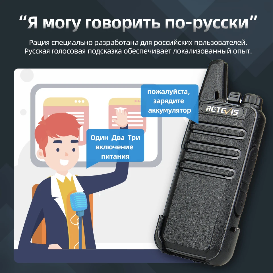 Retevis RT622 Mini Walkie Talkie 4-częściowe Walkie-talkie PMR446 FRS VOX Przenośna dwukierunkowa stacja radiowa dla hotelu restauracyjnego