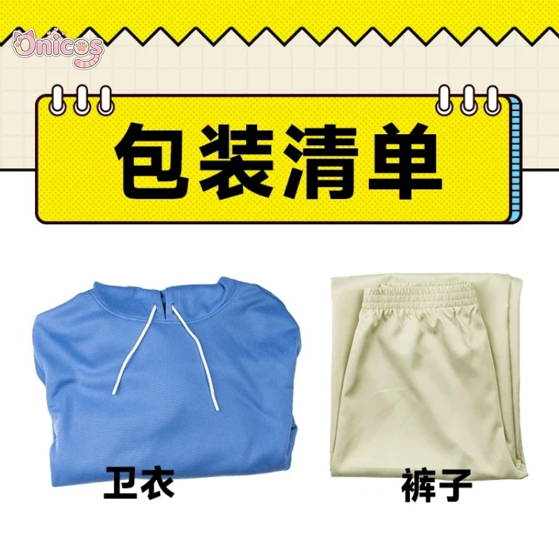 Sakamoto Days Shin Asakura Cosplay Costume Anime Casual Uniform Men Women Full Set Comic Con Role Play Clothing Onicos view 5