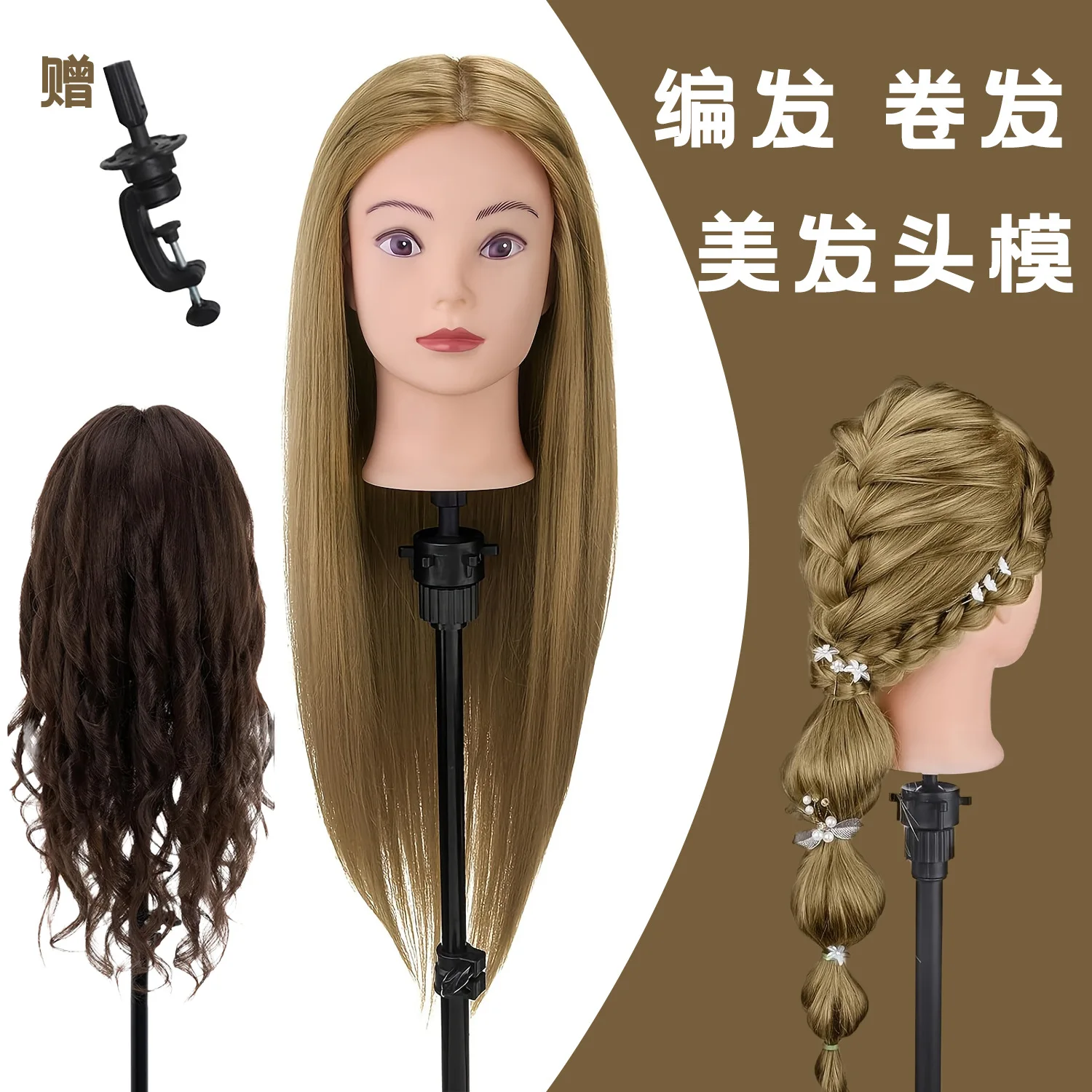 Teaching Head Hair Practice Head, Bracket, Real Wig Model Head, Prosthetic Head, Doll Head Bracket, Head Mold Small Bracket