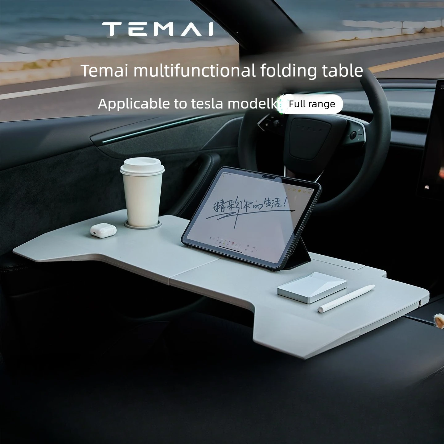 Mesa dobrável para carro, para tesla modelo 3/y/s/x, bandeja multifuncional para volante, bandeja de trabalho com suporte para copos, acessório interi