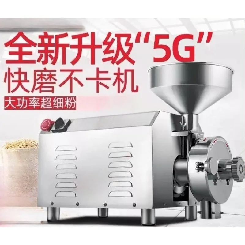 Commercial Grain Super Fine Grinding Machine Dry Mill Powder Pulverizer For Cereal Corn Spice Chinese Herb Milling Equipment